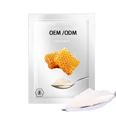 广安市_广州源头OEM加工贴牌 补水保湿面膜OEM