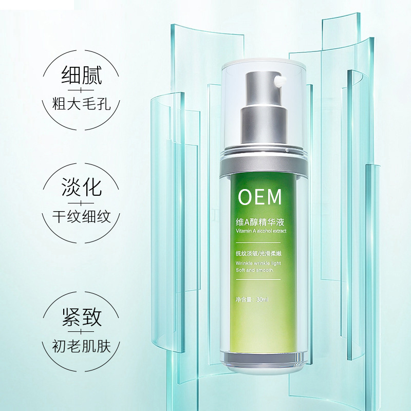 广安市_抗初老精华液OEM