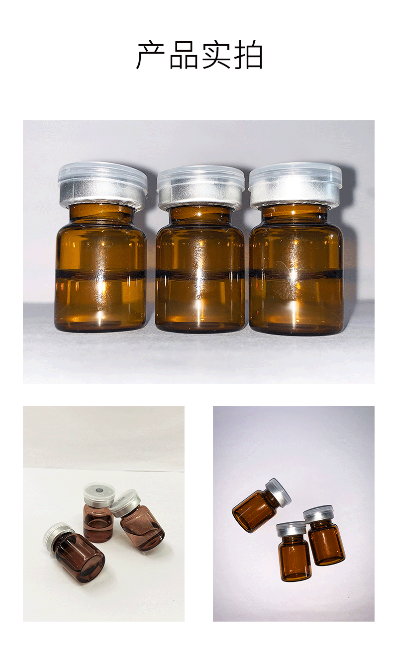 广安市_V提拉 ST嫒美提 OEM定制加工贴牌 面部精雕