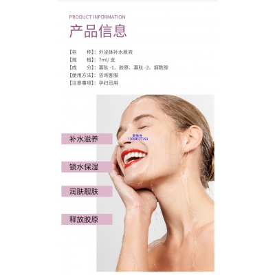 广安市_仪器导入式_水光动能素