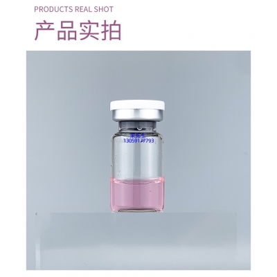 广安市_谷胱甘肽+传明酸外泌体精华_水光动能素