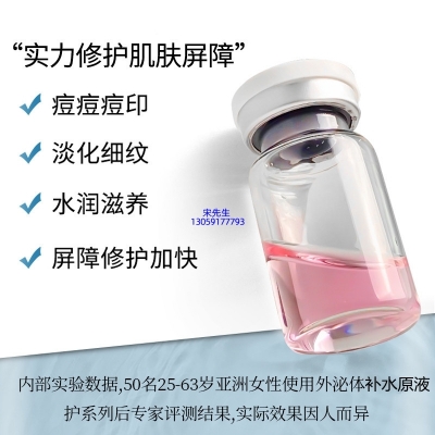 广安市_水光动能素