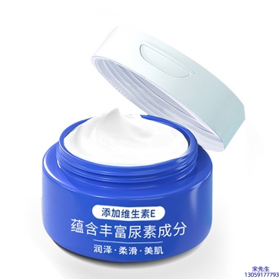 广安市_维E尿素霜 面部身体尿素精华霜 透明质酸维E凡士林尿素霜
