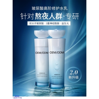 广安市_玻尿酸水乳套装