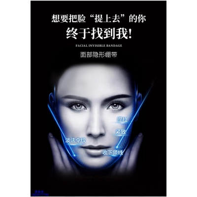 广安市_逆龄修护青春素