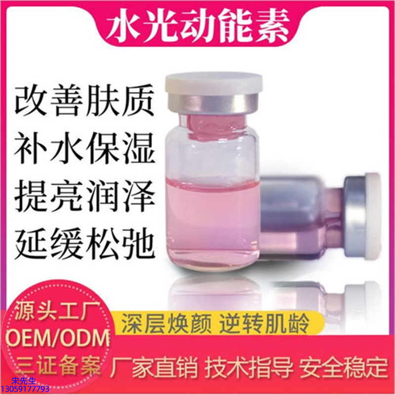 广安市_水光的玻尿酸有什么不同?