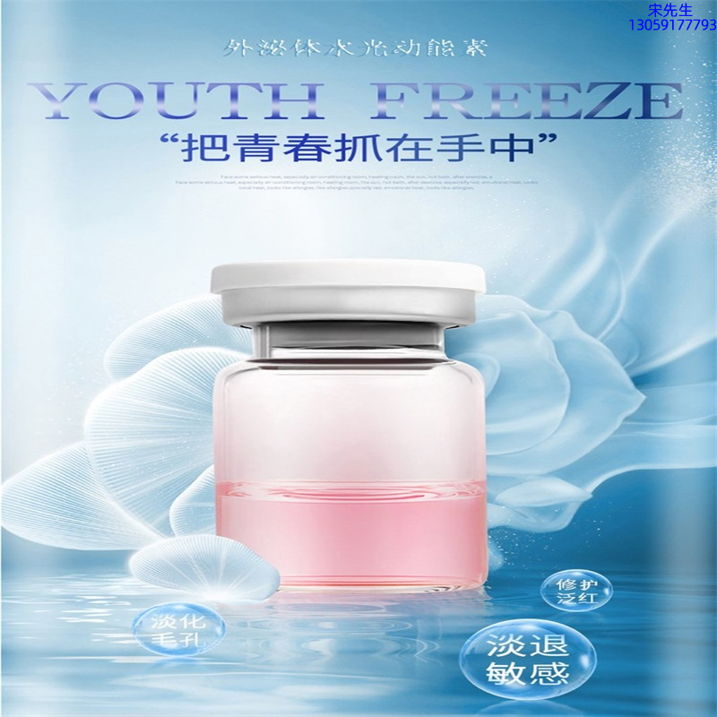 广安市_水光和有针区别