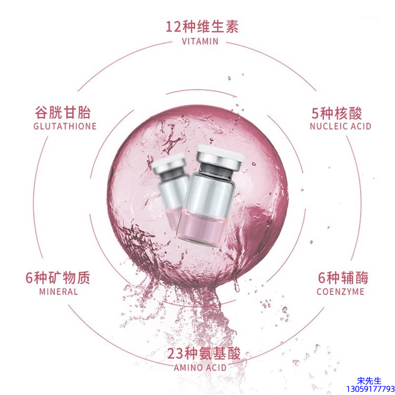 广安市_水光动能素精华原液现在最好有哪些?