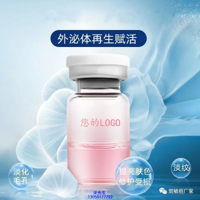 广安市_水光动能素精华原液到底是什么呢?