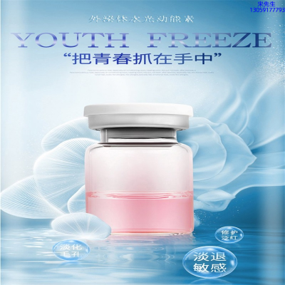 广安市_水光动能素精华原液套餐