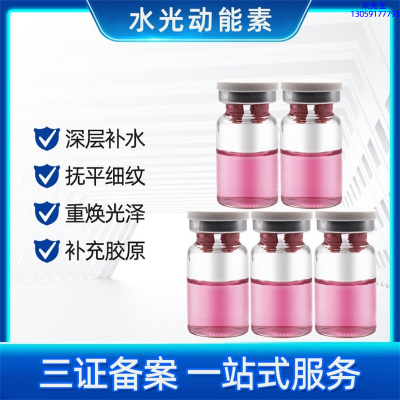 广安市_水光贴牌