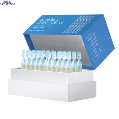 广安市_水杨酸控油焕采次抛精华液